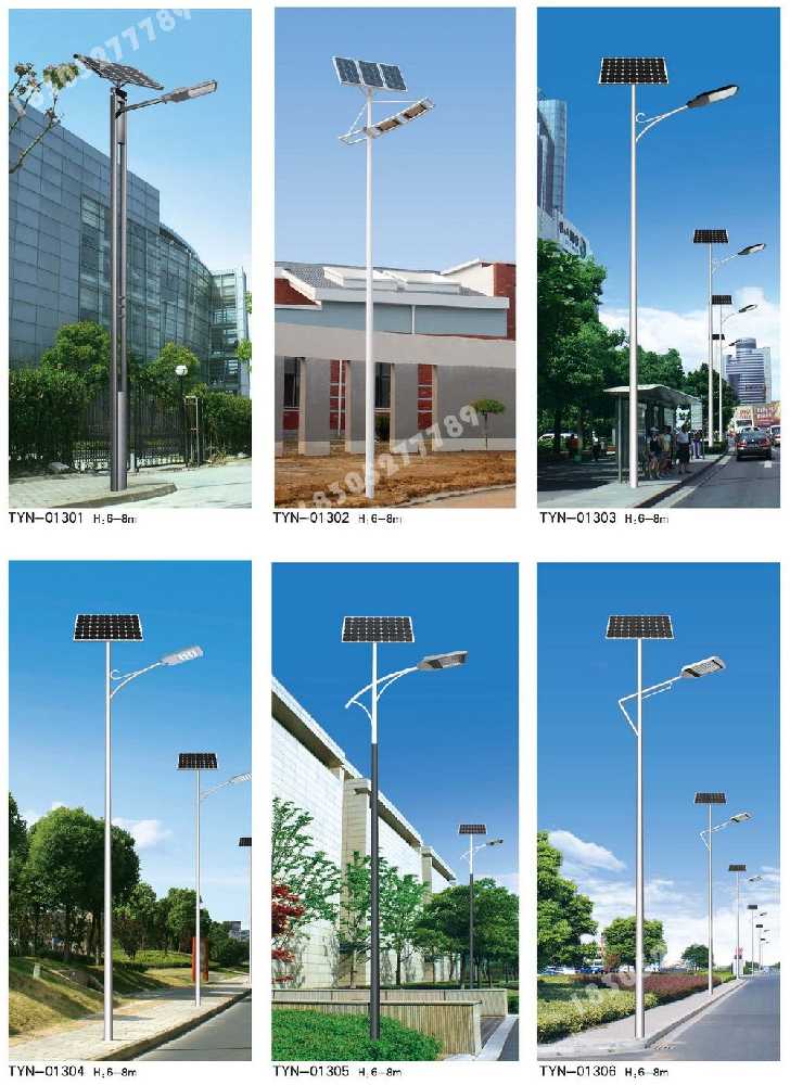 汉阴县市政道路太阳能路灯